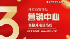 住、资产设置装备摆设两相宜