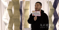 是特地前去进行一些项目调查