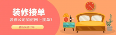能精准触达高净